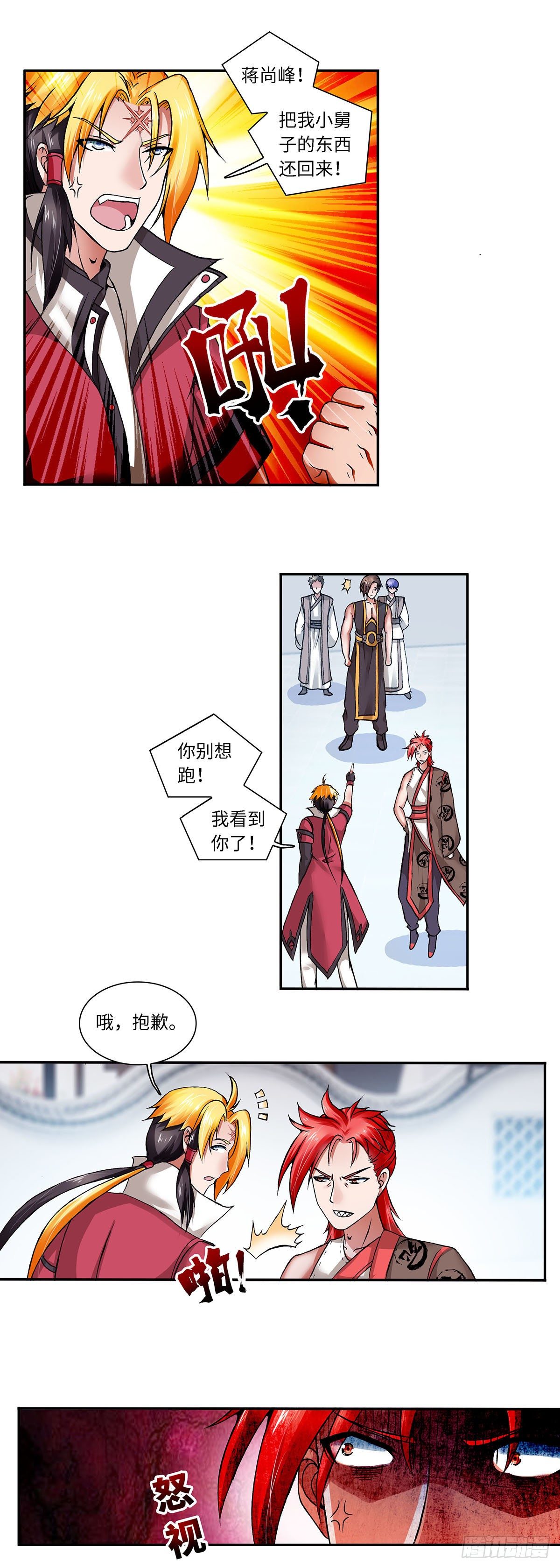 003（上）3