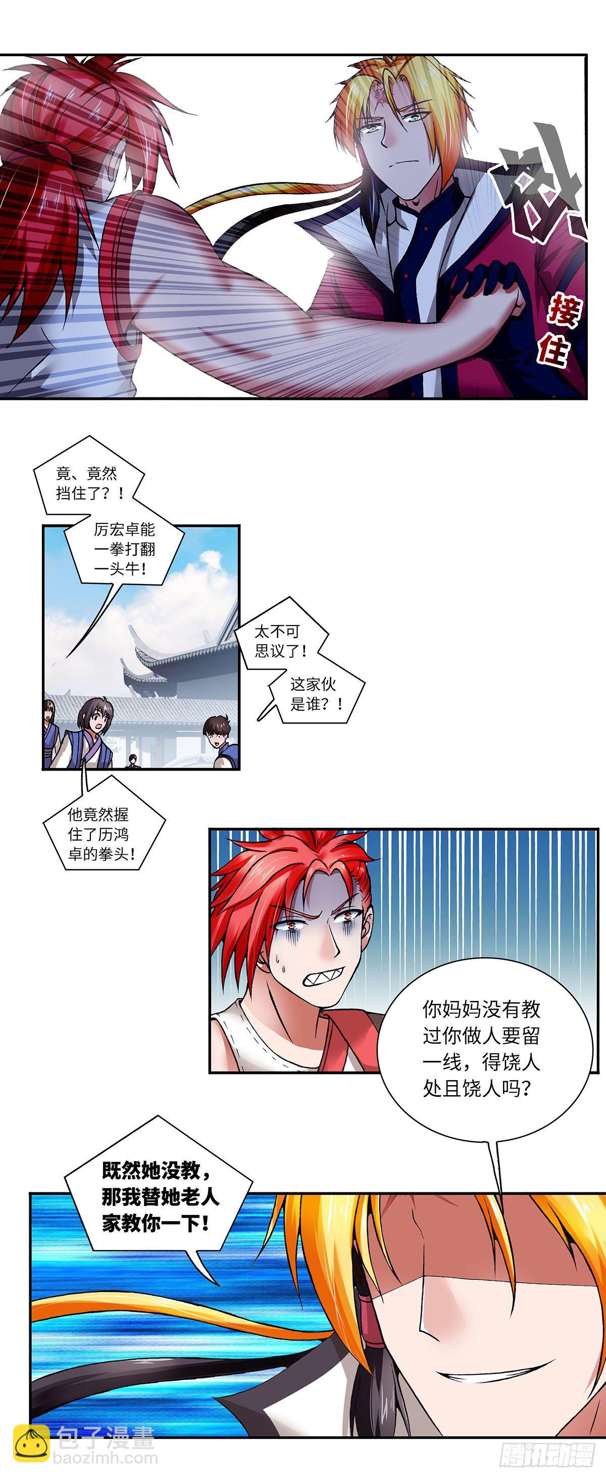 003（上）7