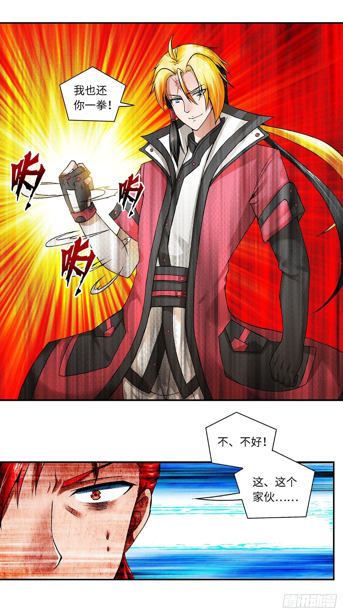 003（上）8