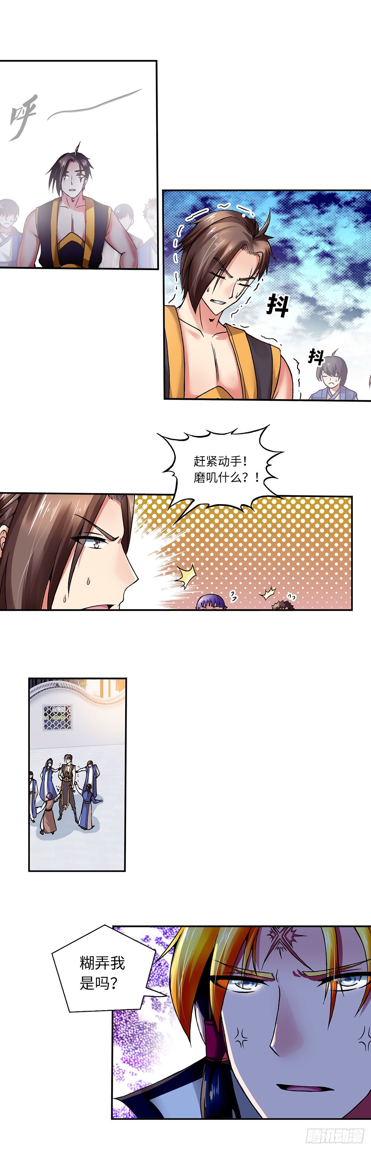 004（上）3