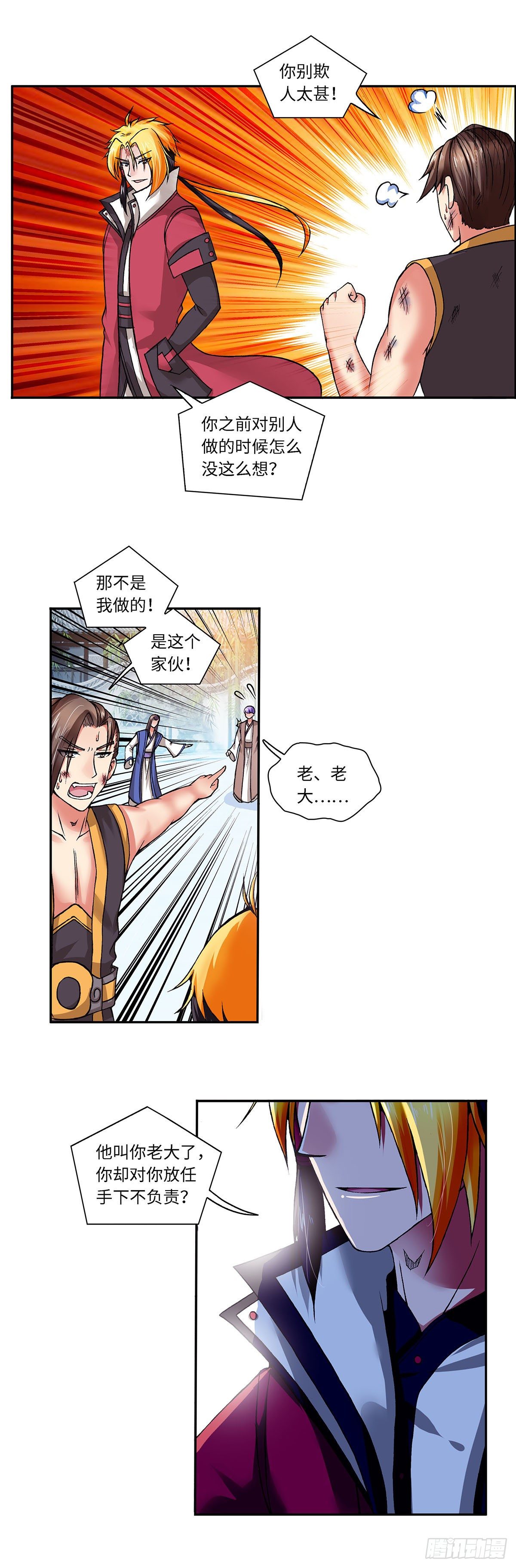 004（上）5