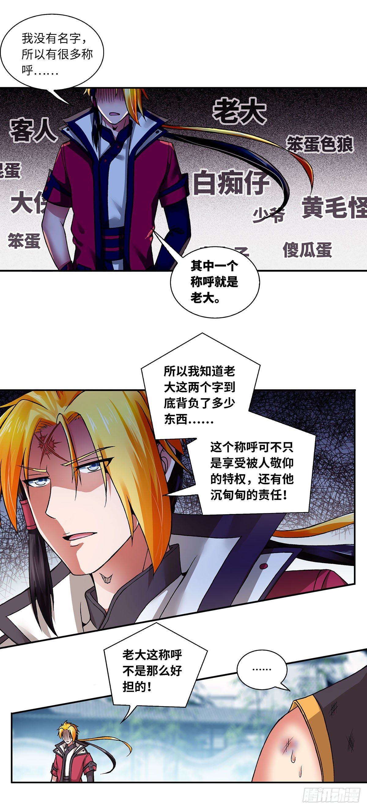 004（上）6