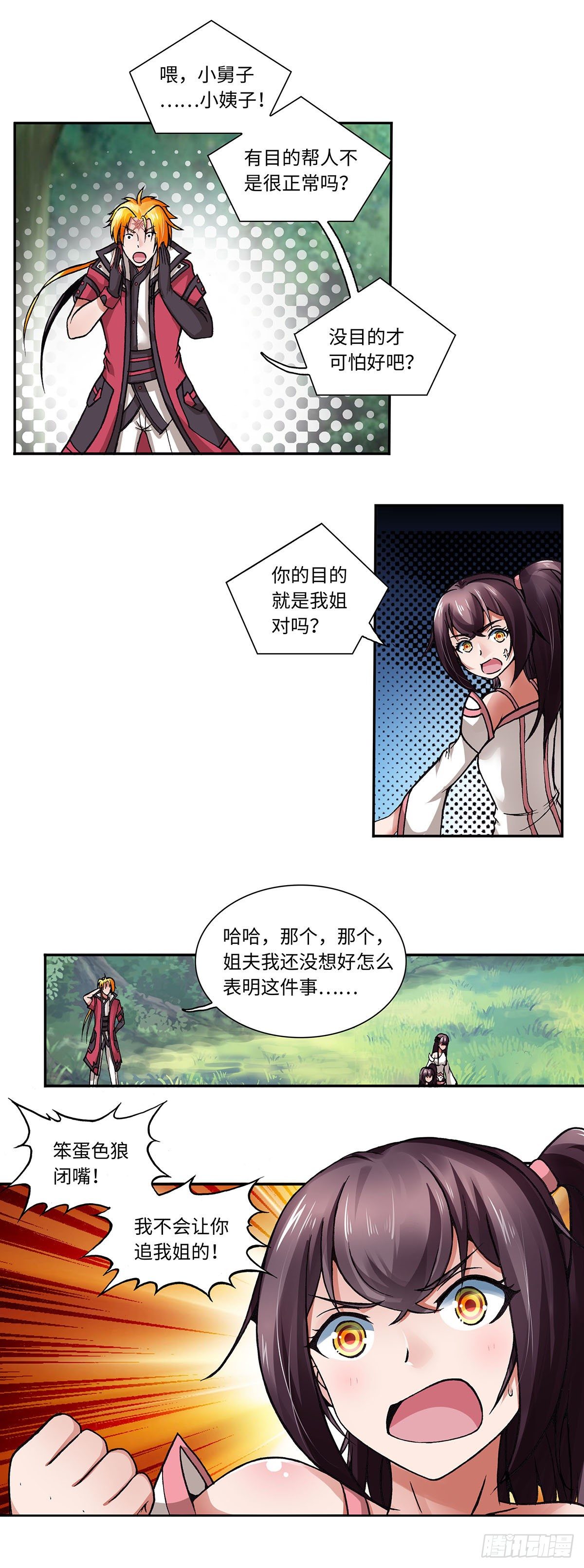 005（上）10