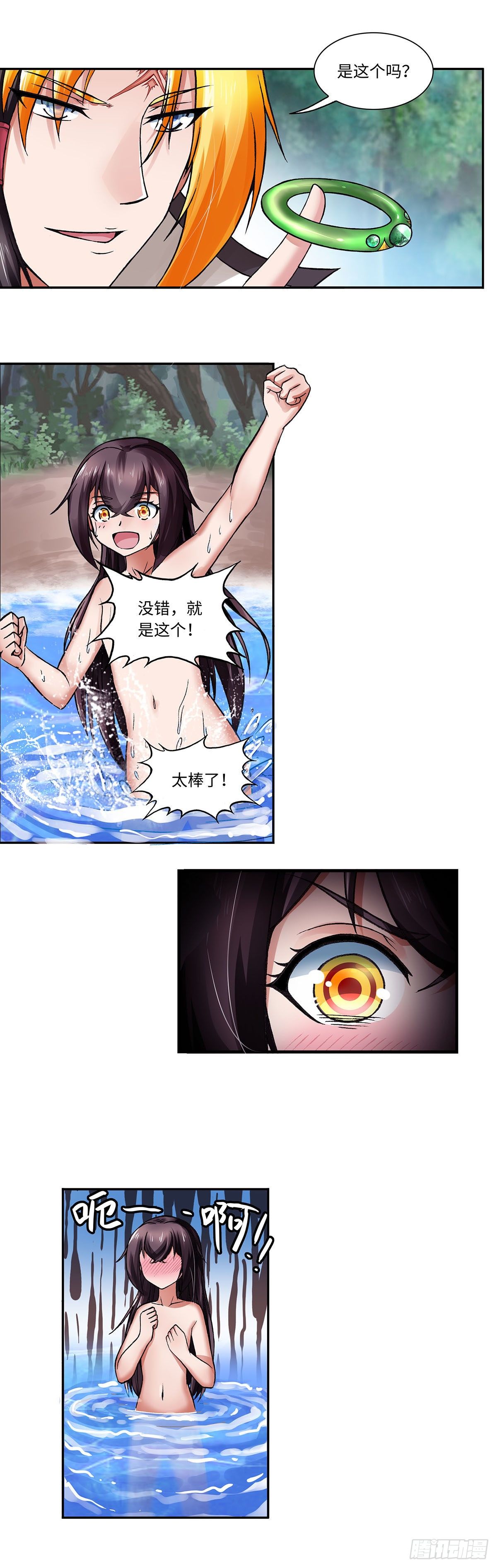 005（上）3