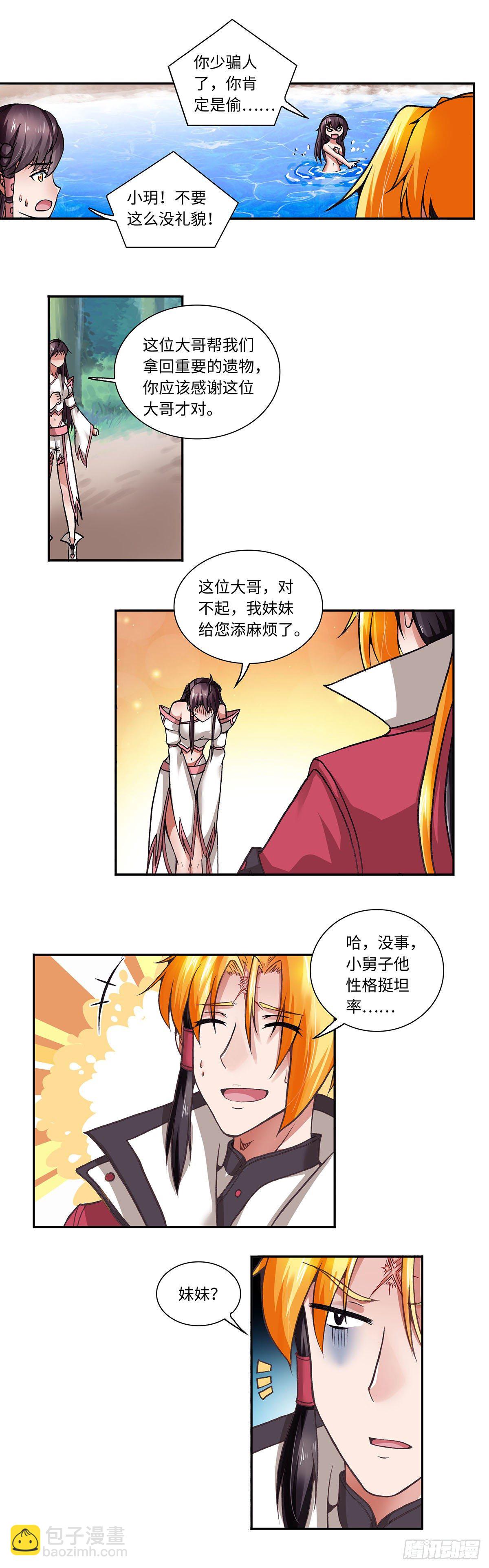 005（上）5