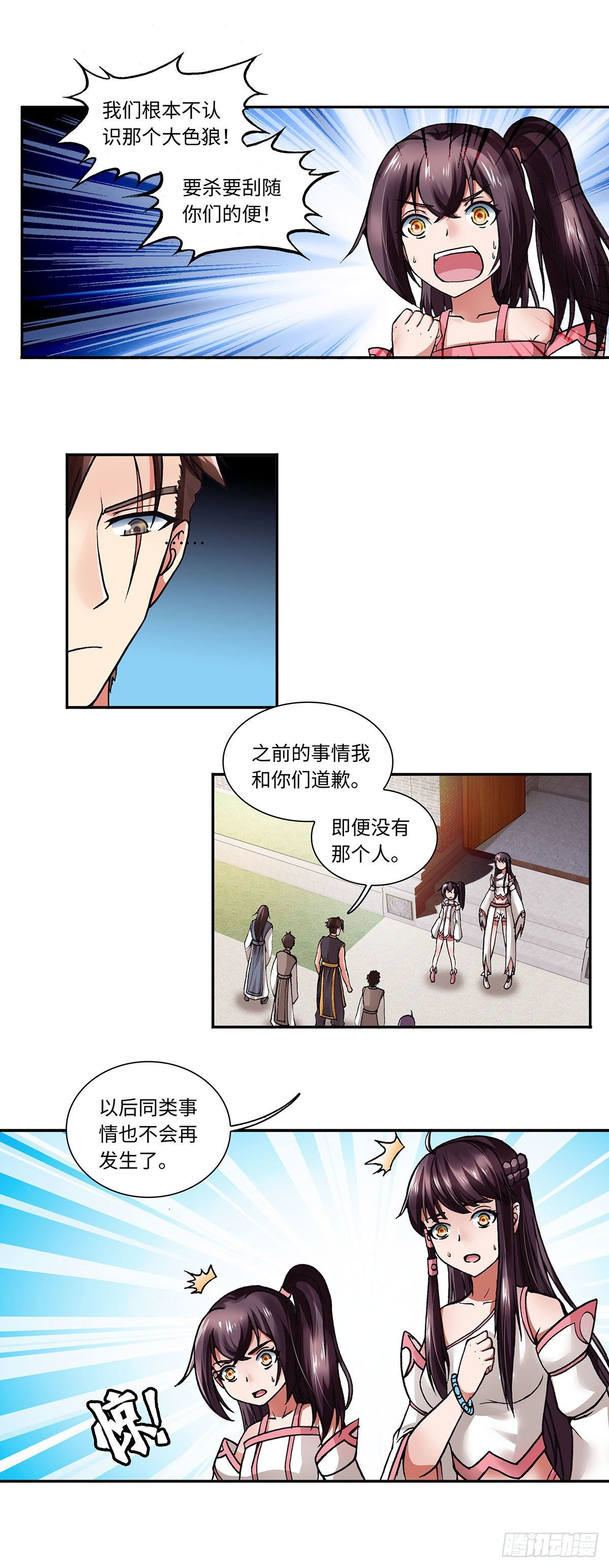 007（上）2