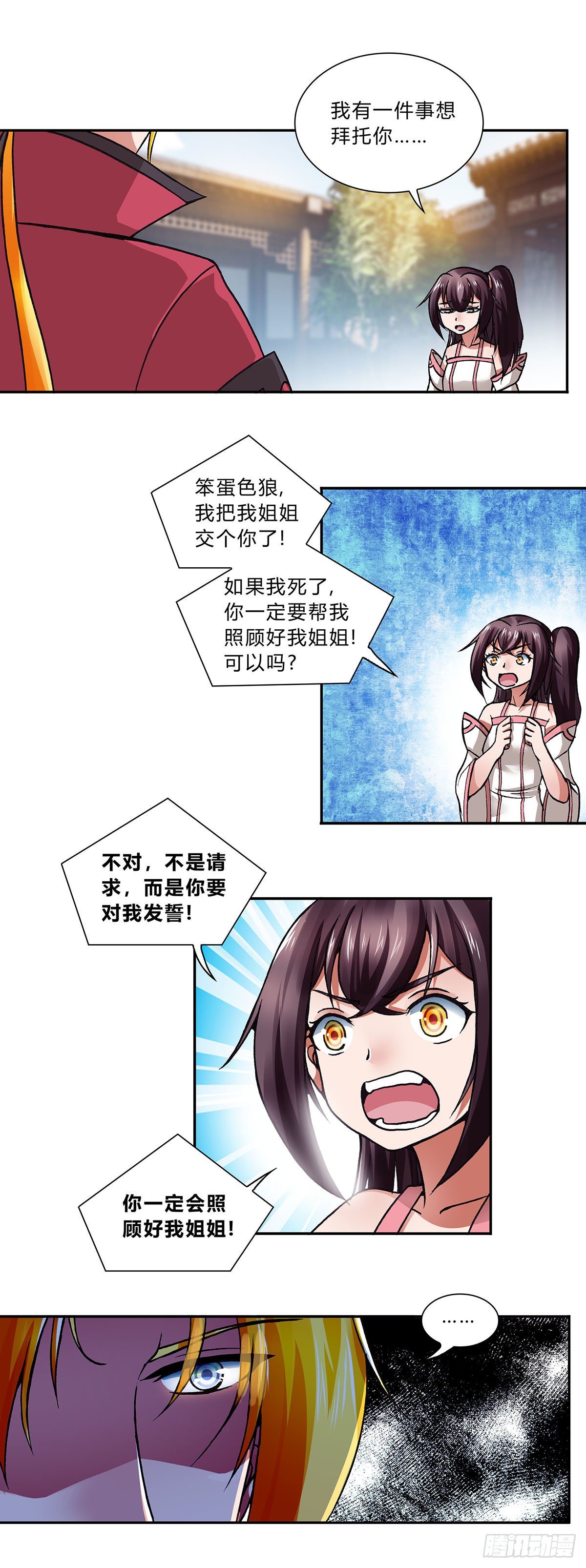 009（下）0