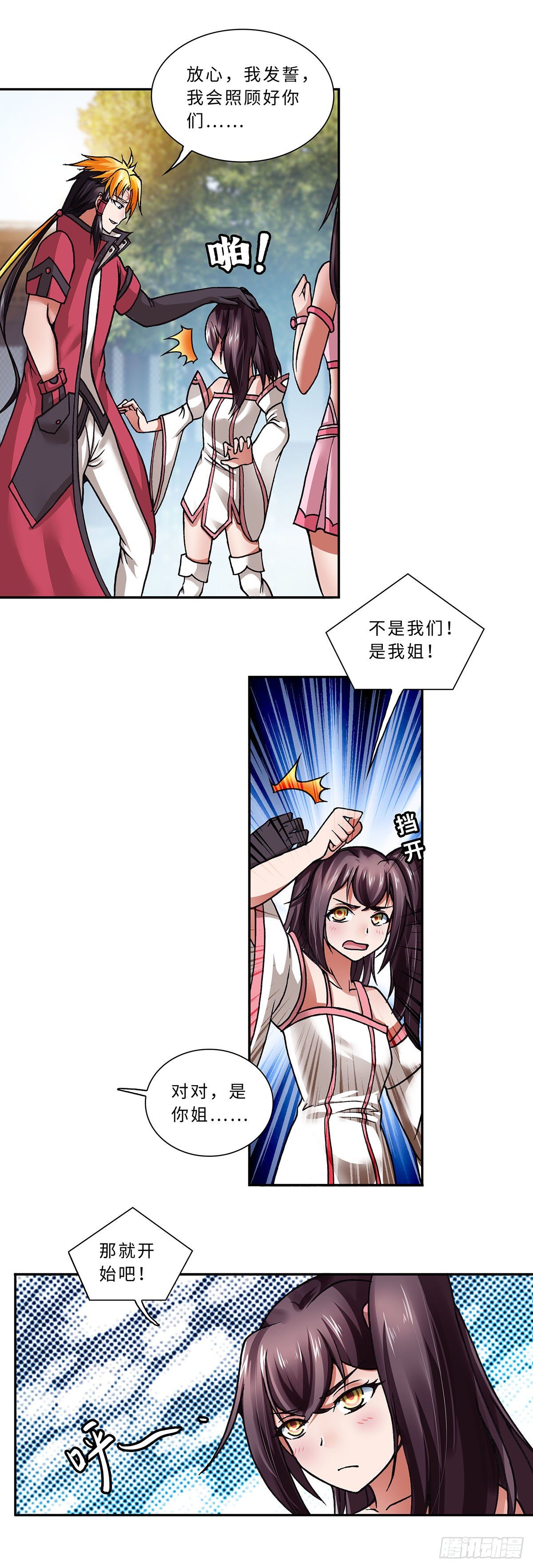 009（下）1