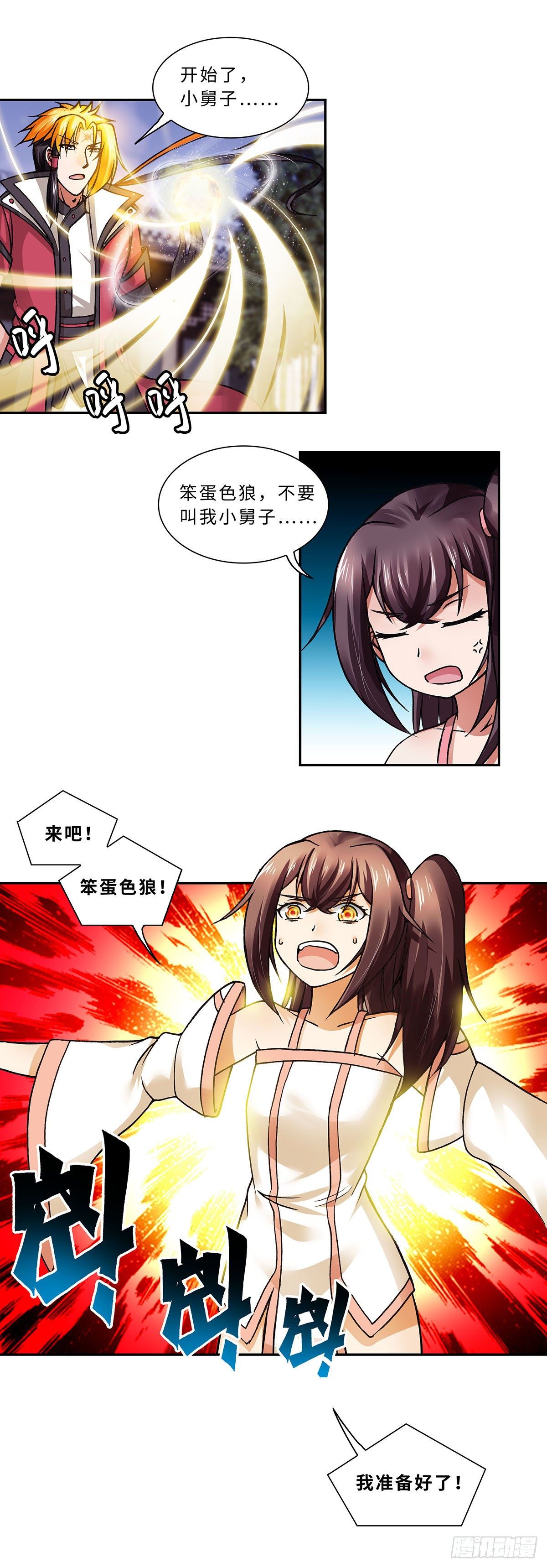 009（下）3