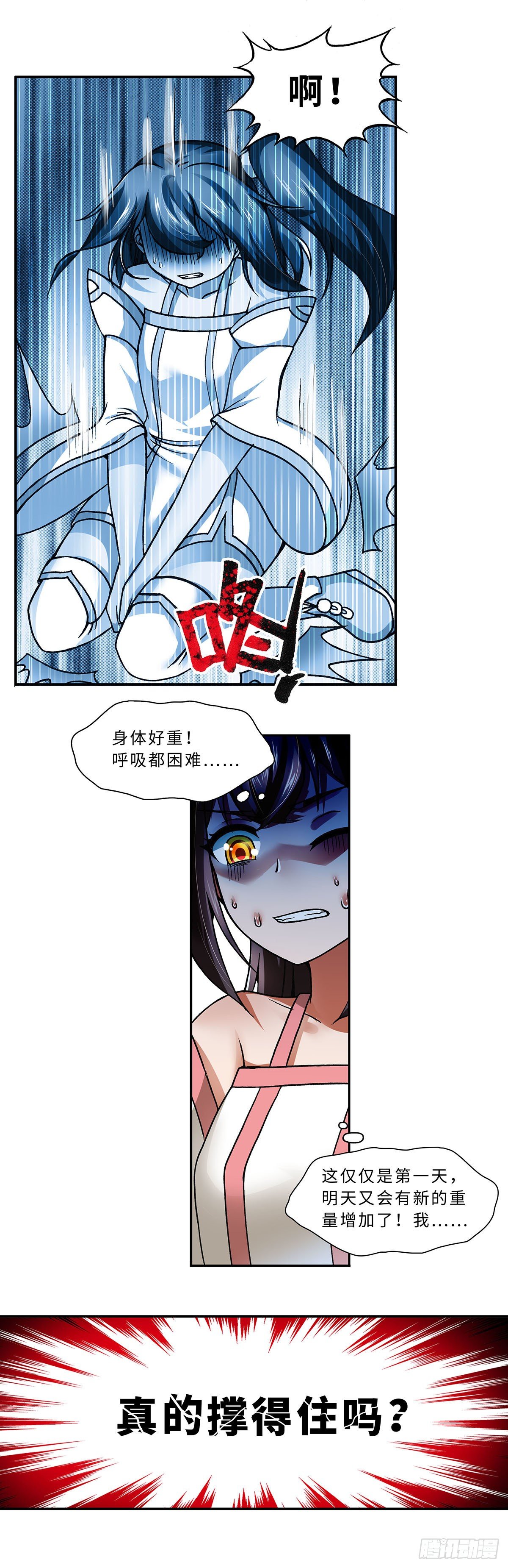 009（下）7