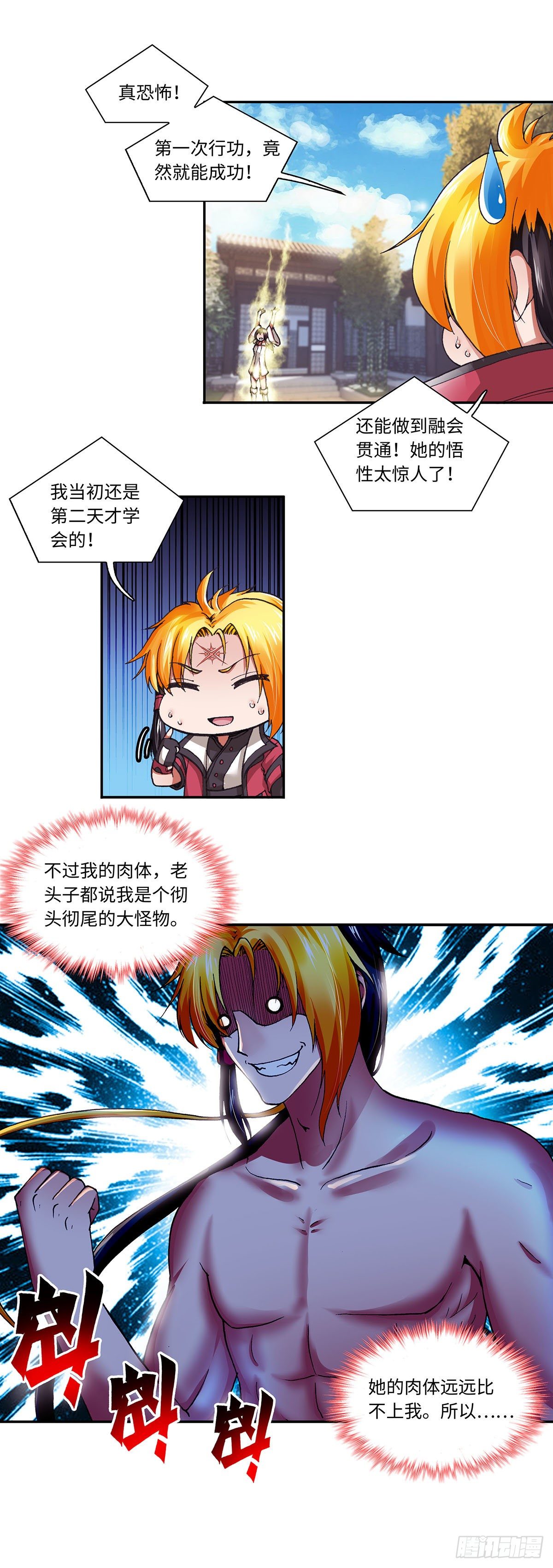 010（下）3