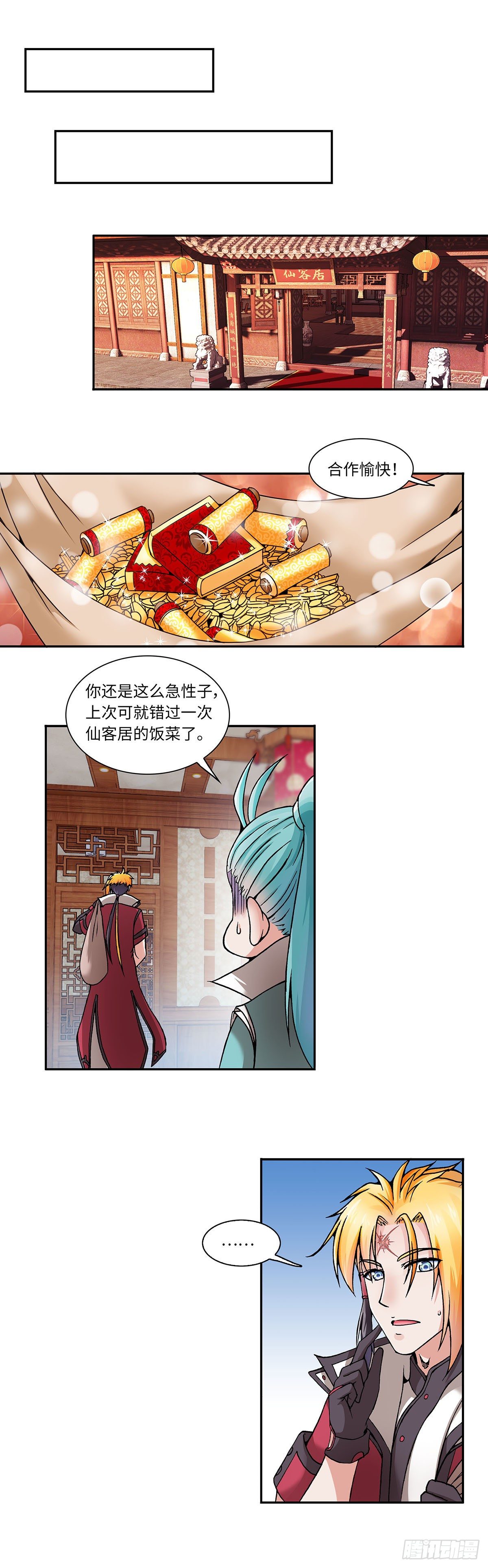 014（上）1