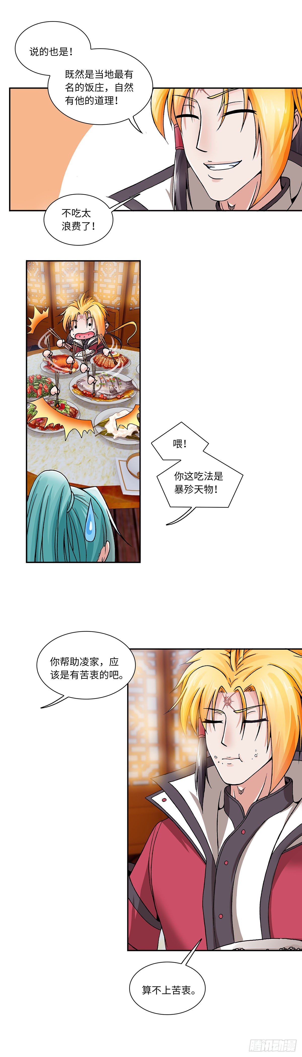 014（上）2