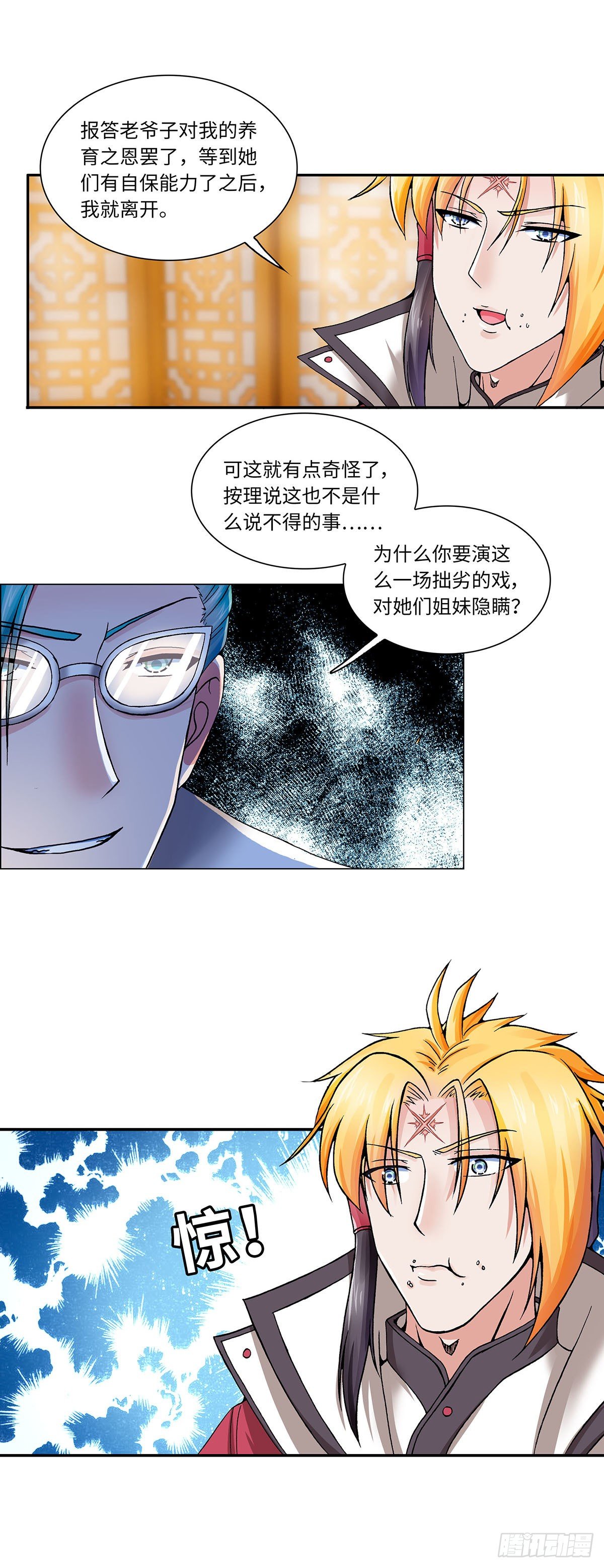 014（上）3