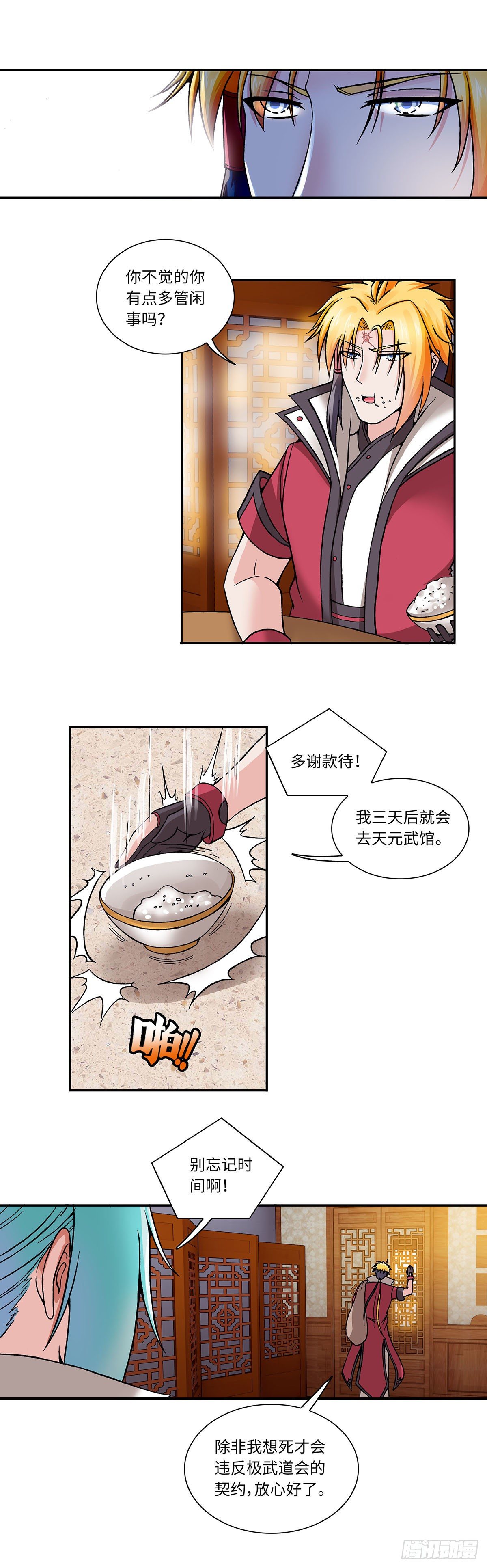 014（上）4