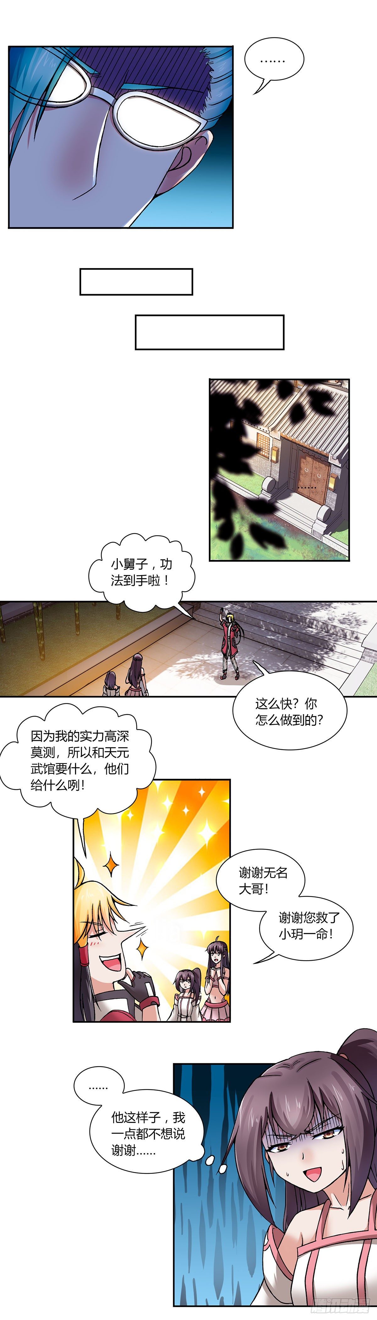 014（上）5