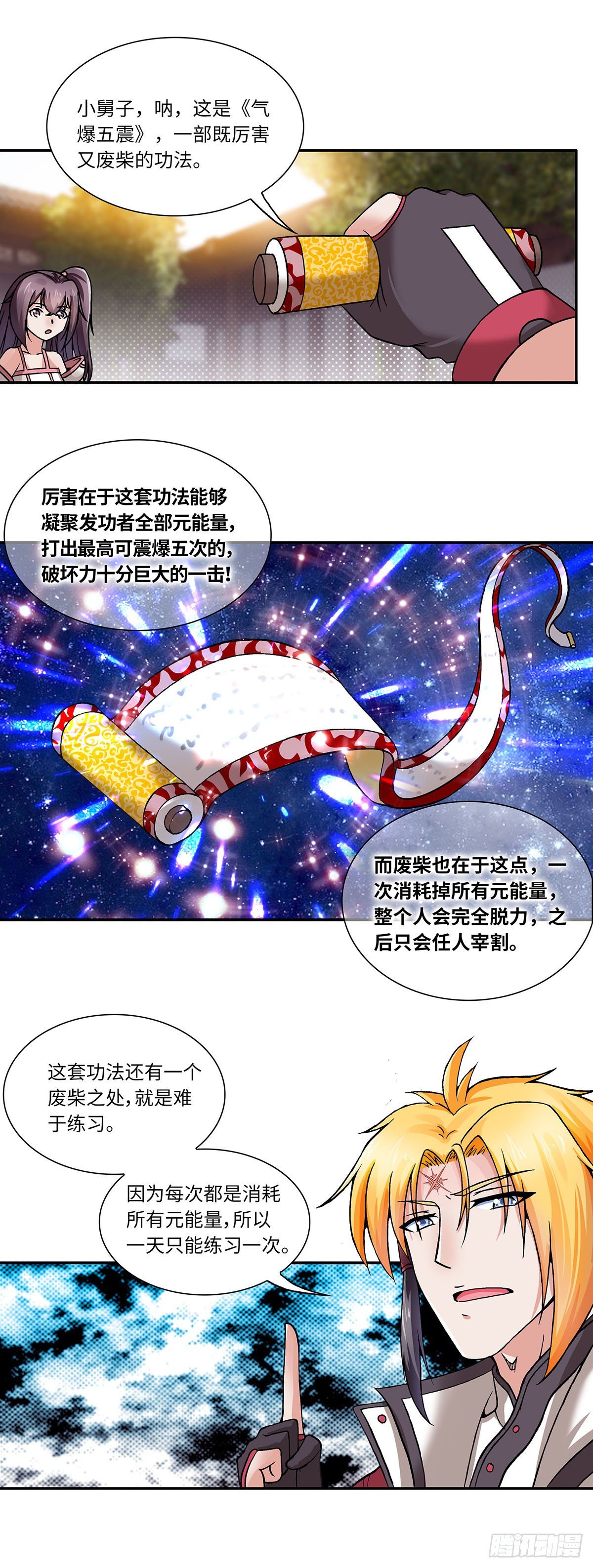 014（上）6