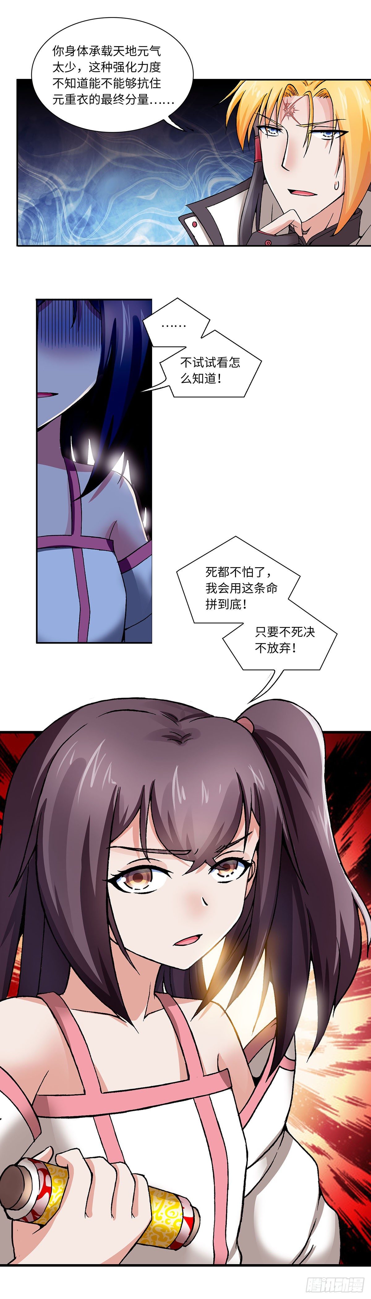 014（上）8