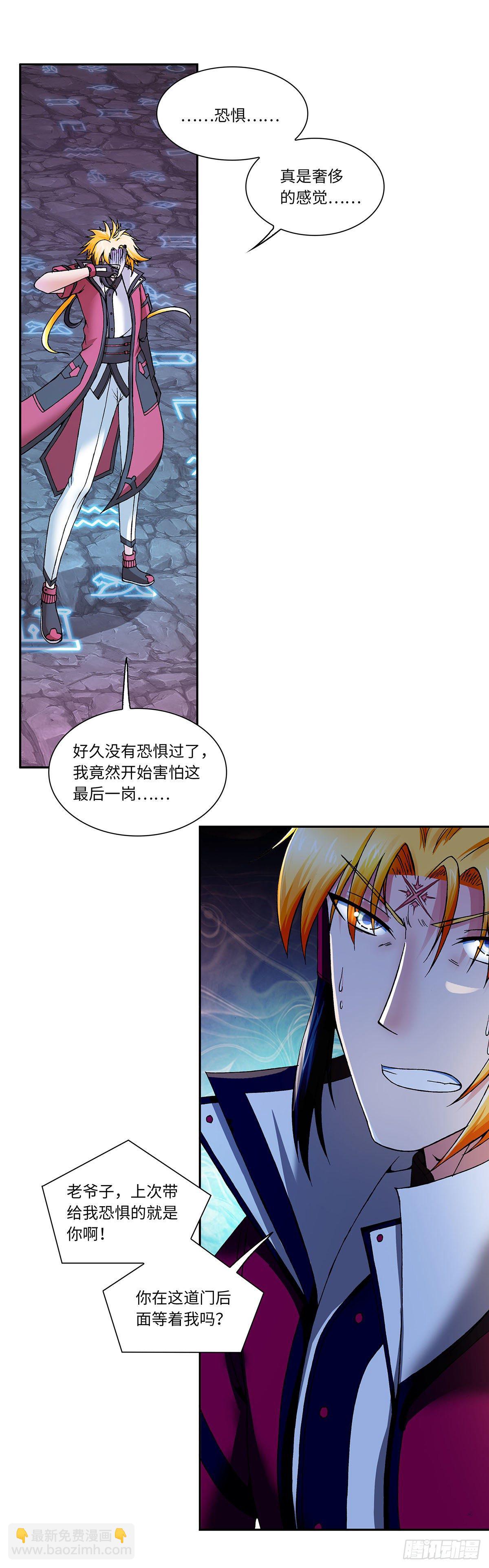 019（下）6