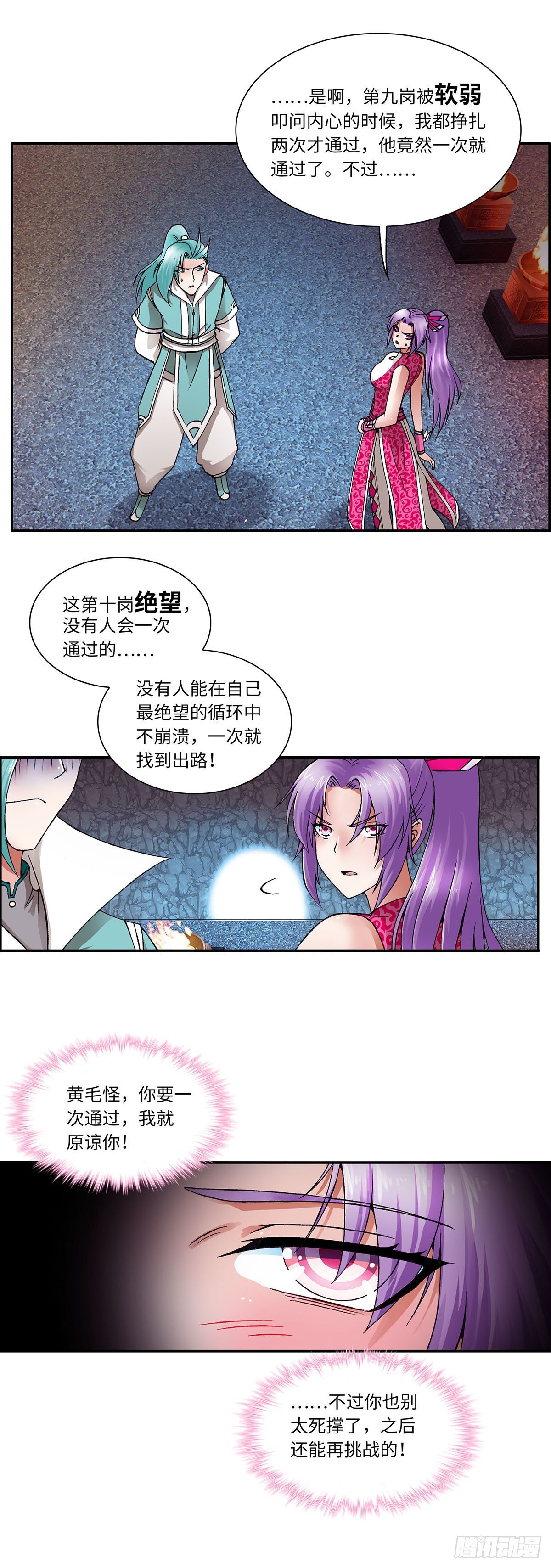 021（下）1