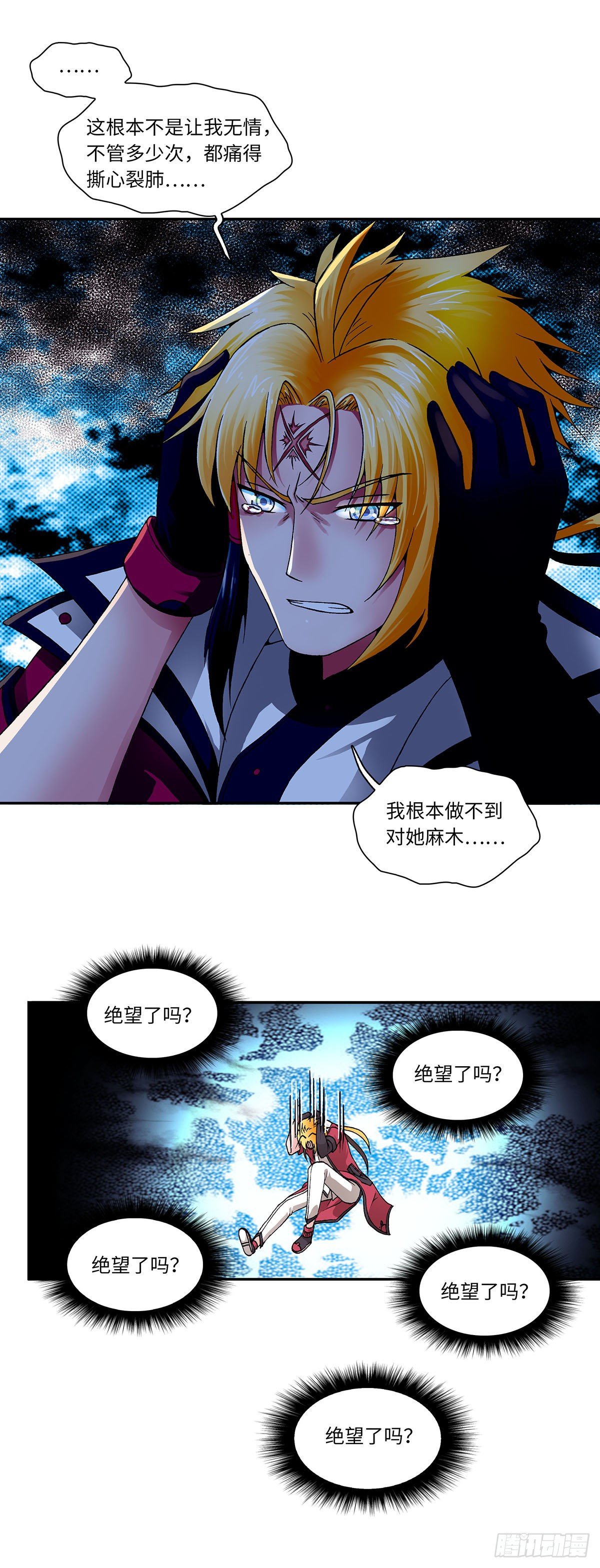 021（下）3
