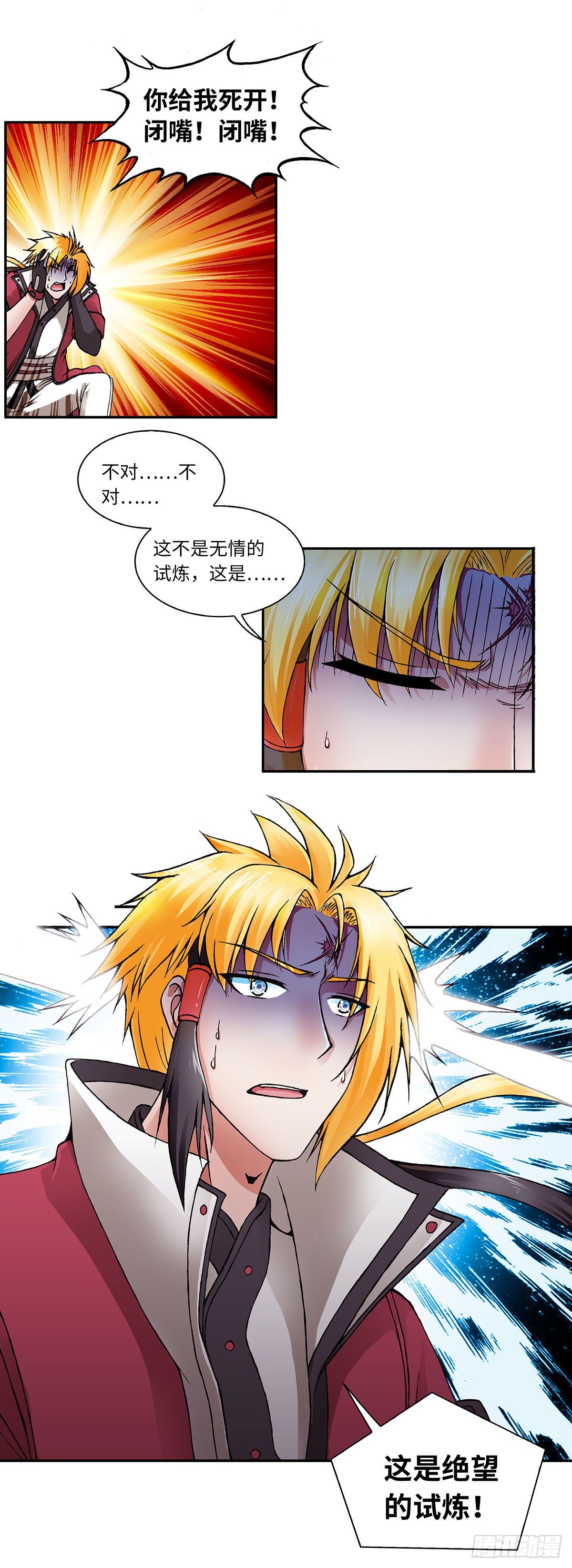 021（下）4