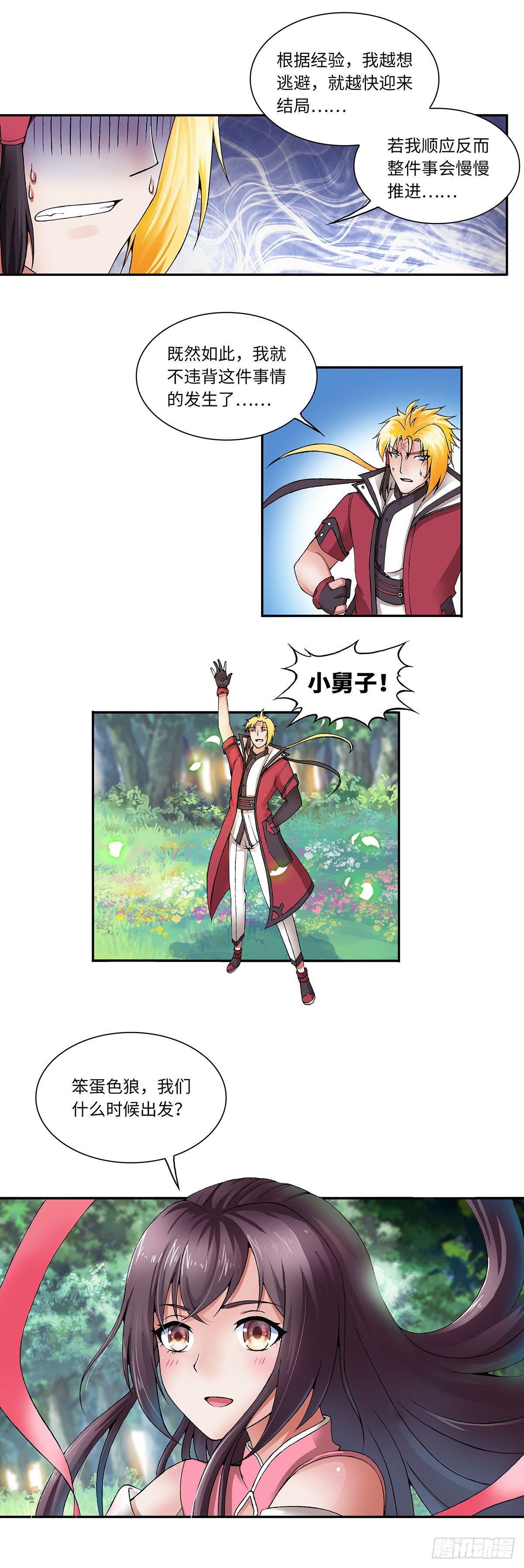 022（上）4