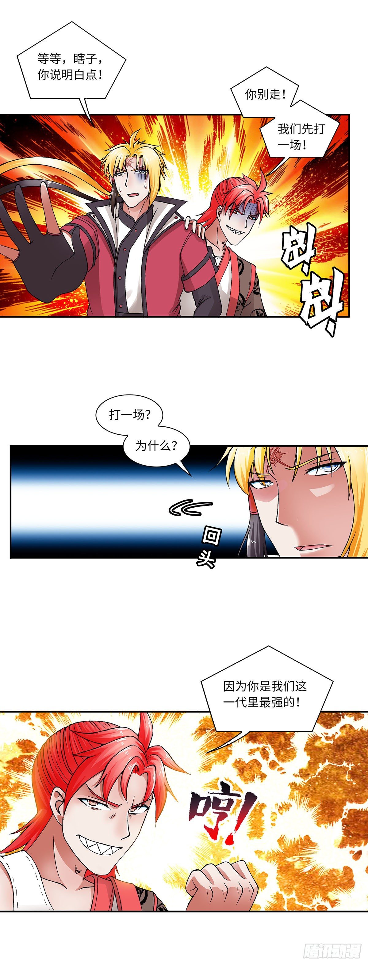 023（下）0