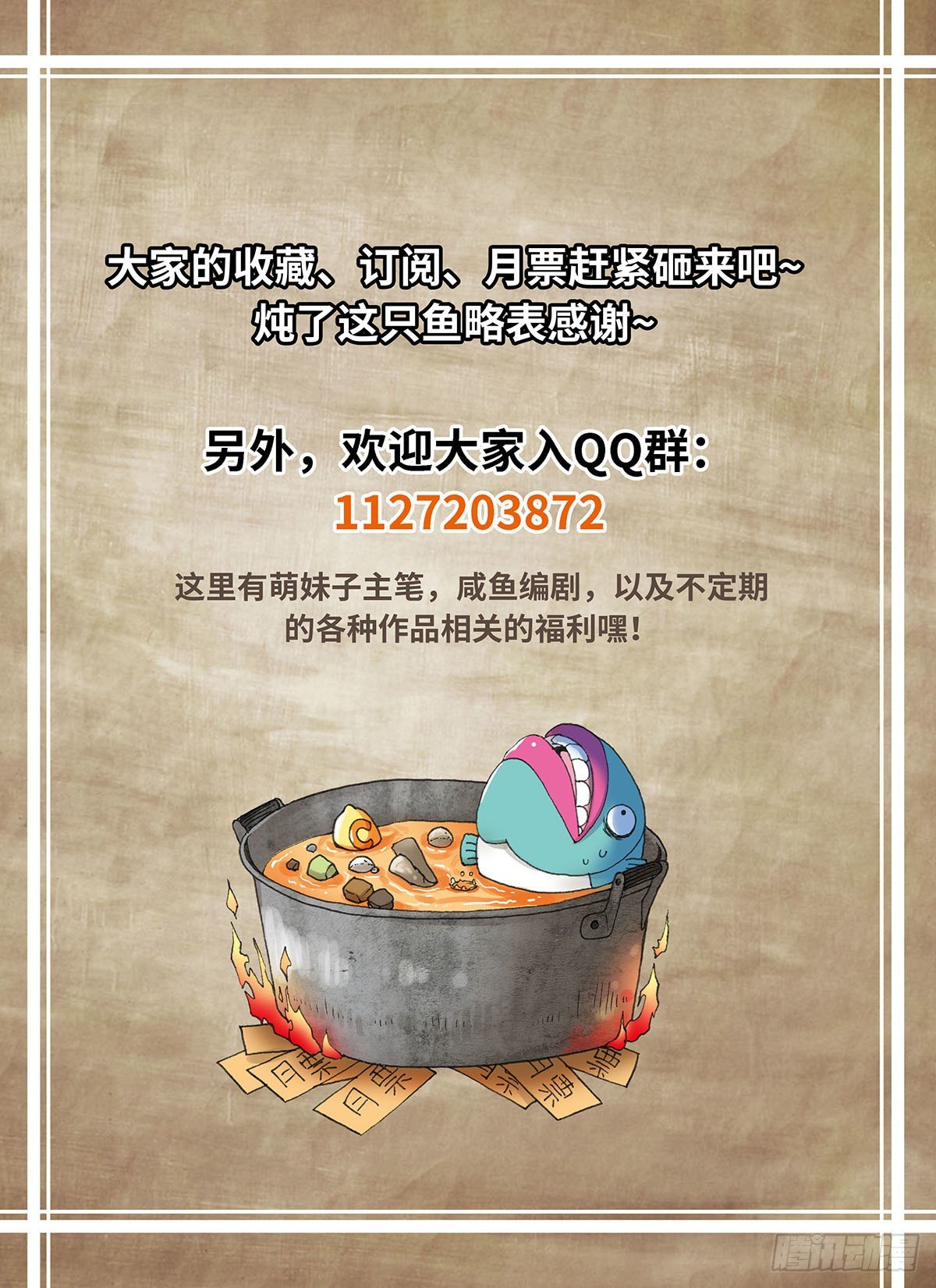 023（下）8