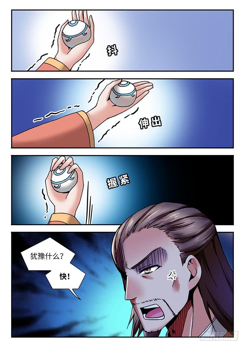 03110