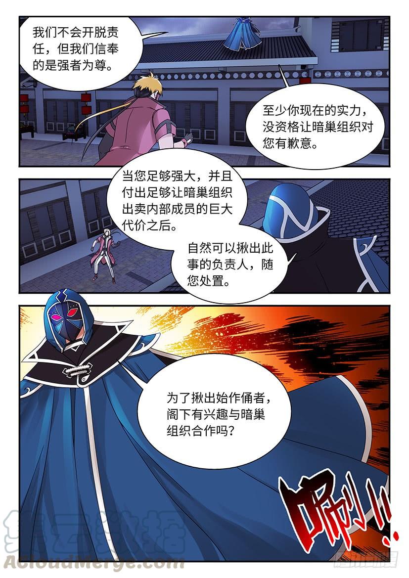 03312