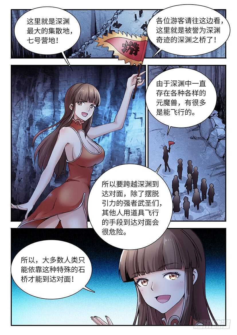 0391