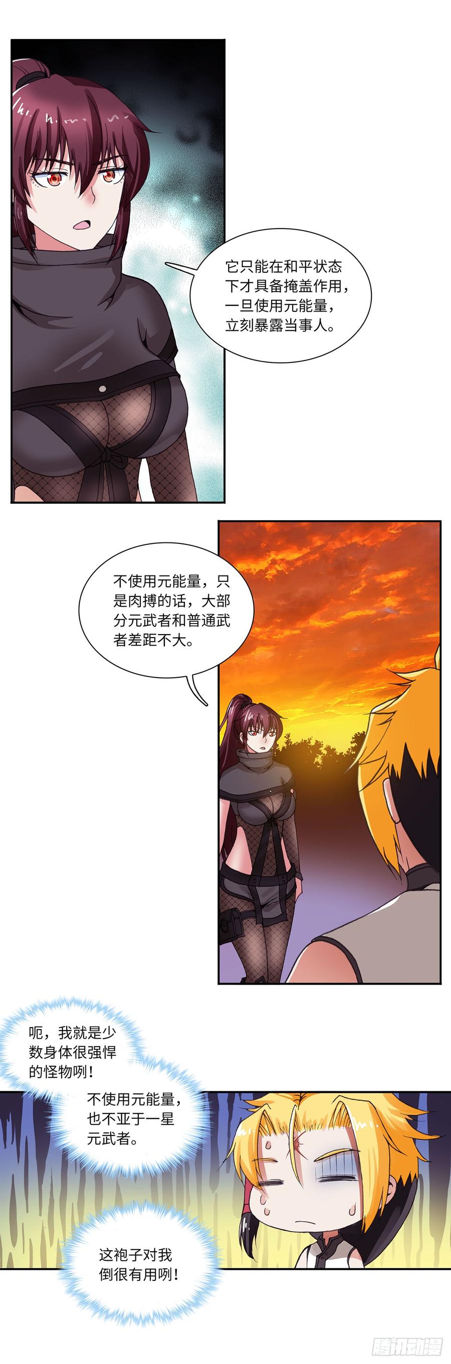 0715