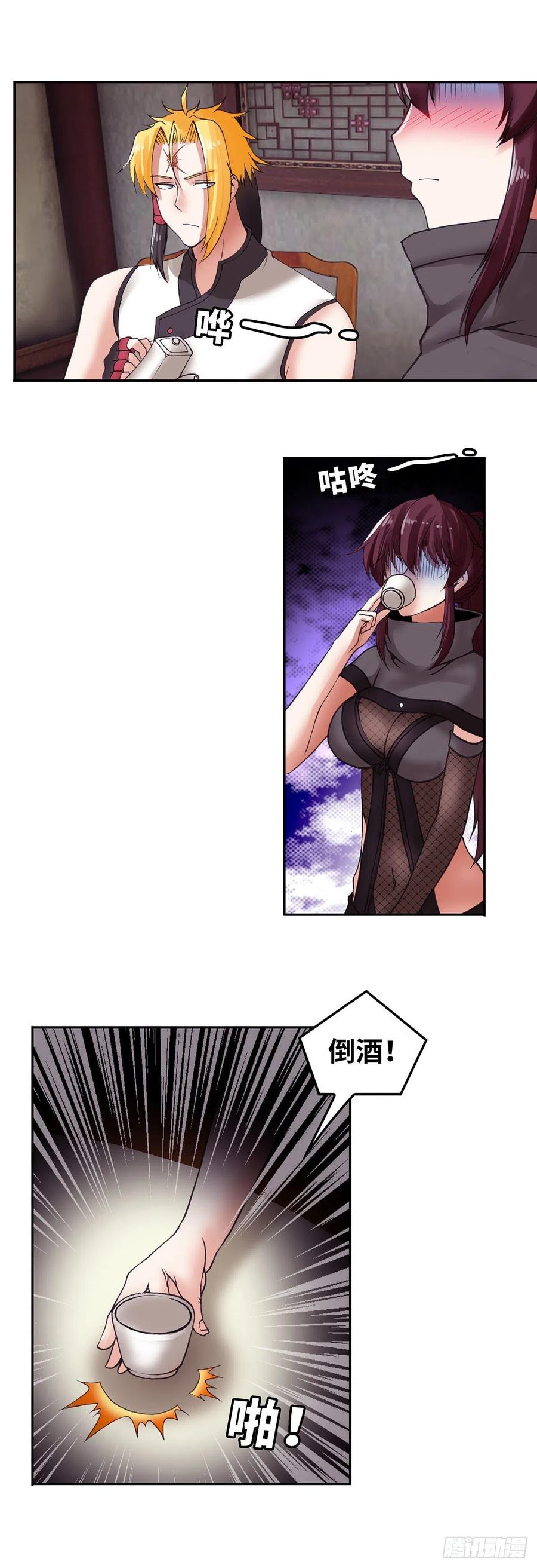 0847