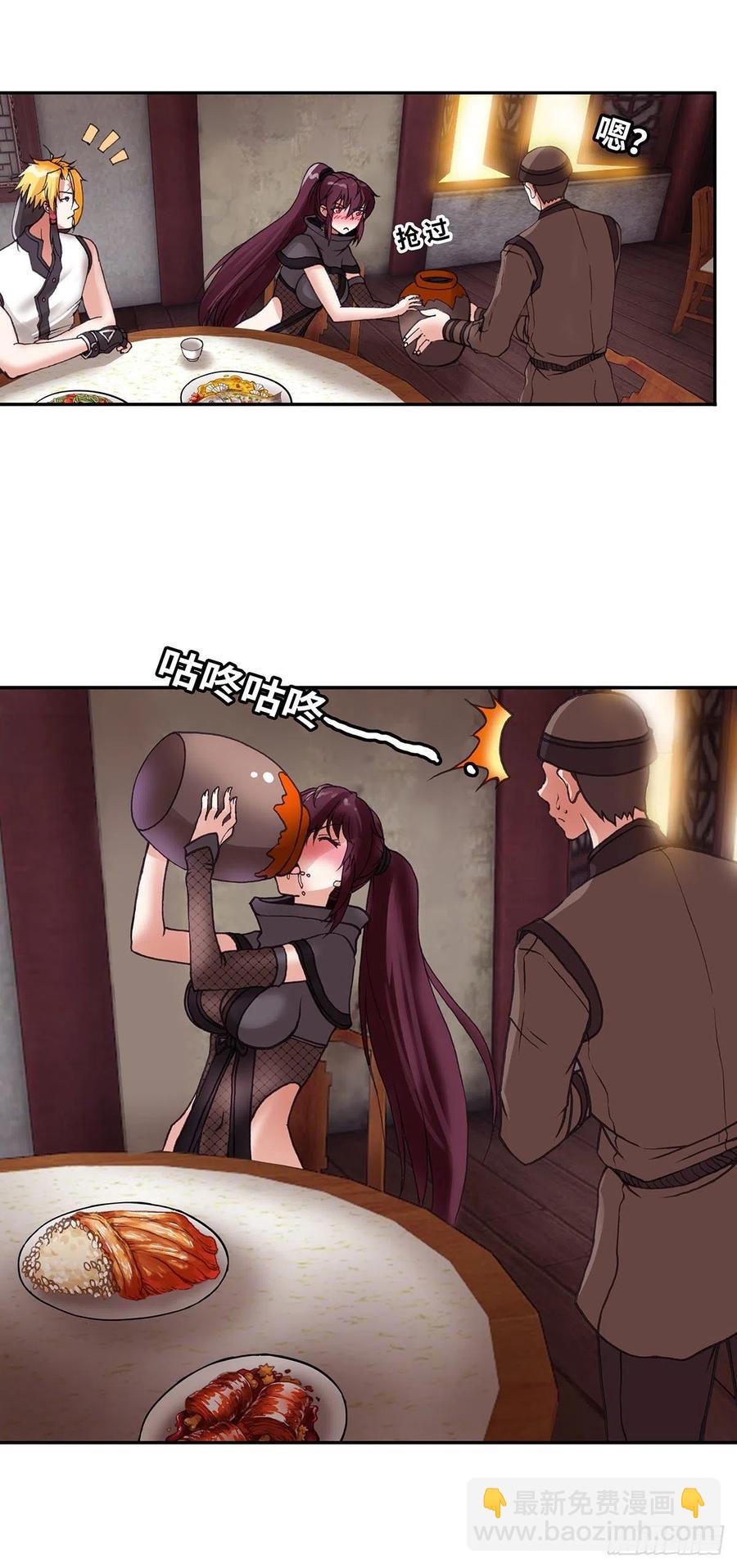 0849