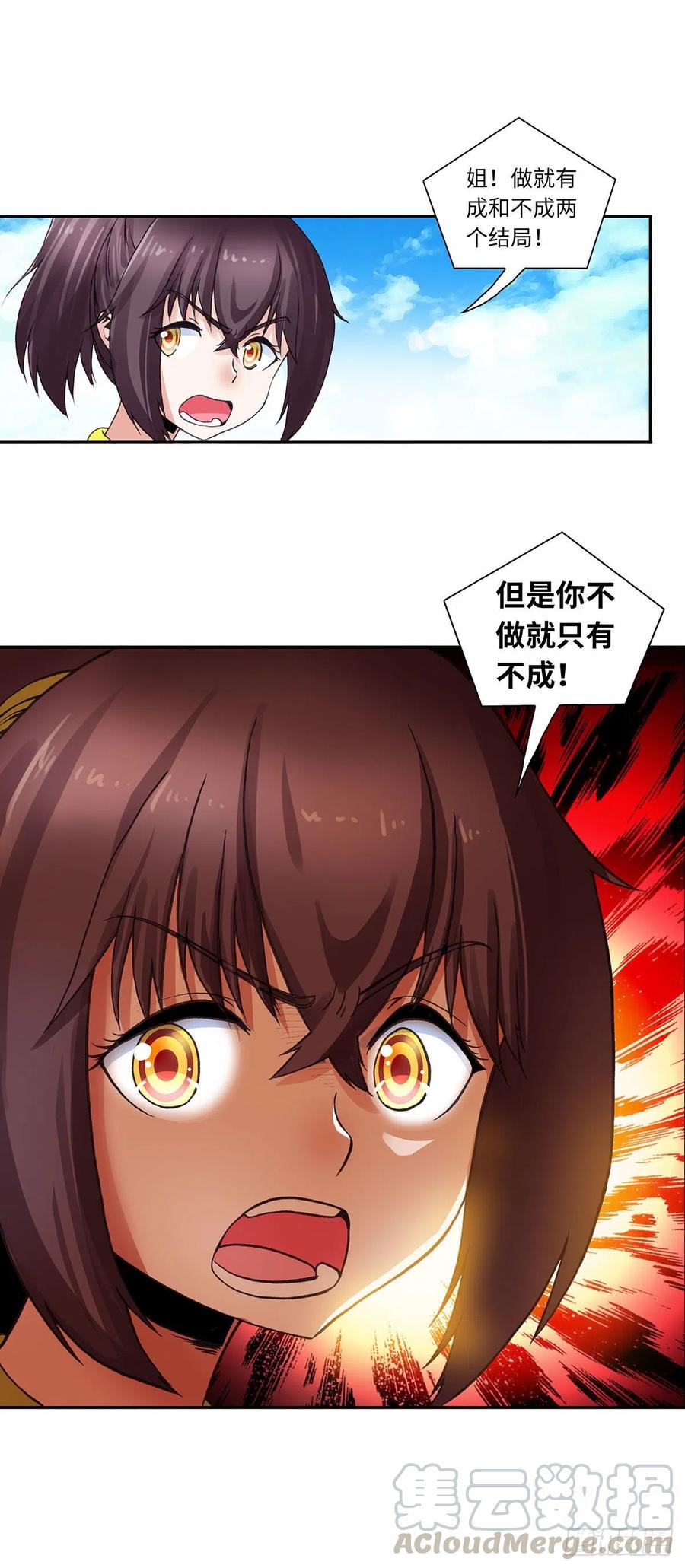 0881