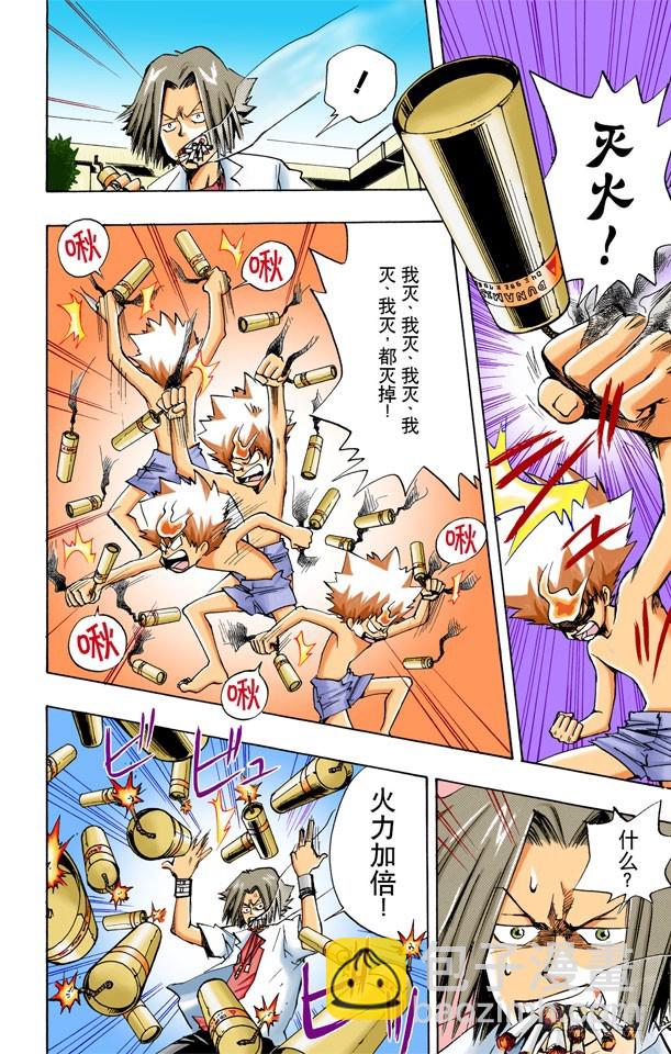 狱寺隼人15