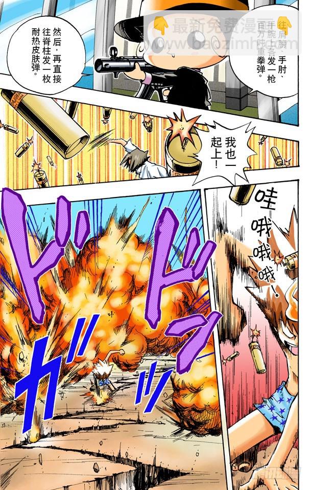 退学危机16