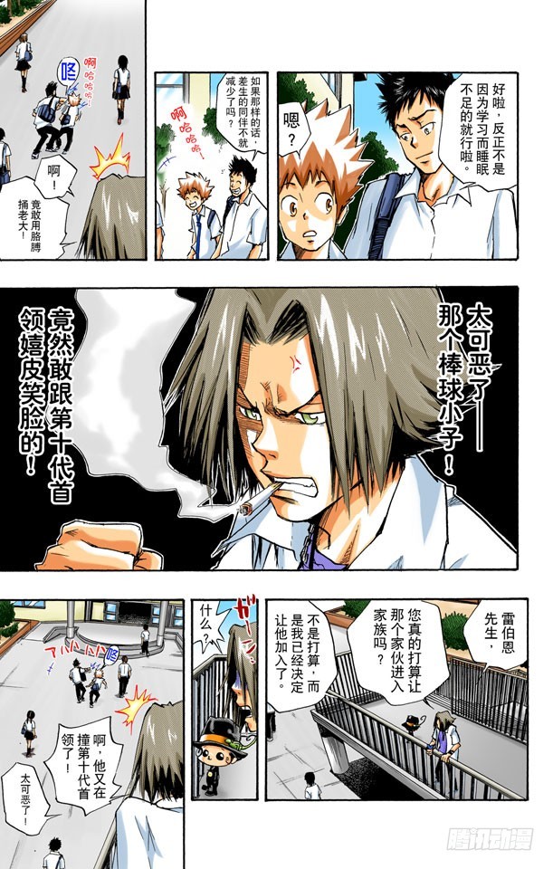 家族入门测试3