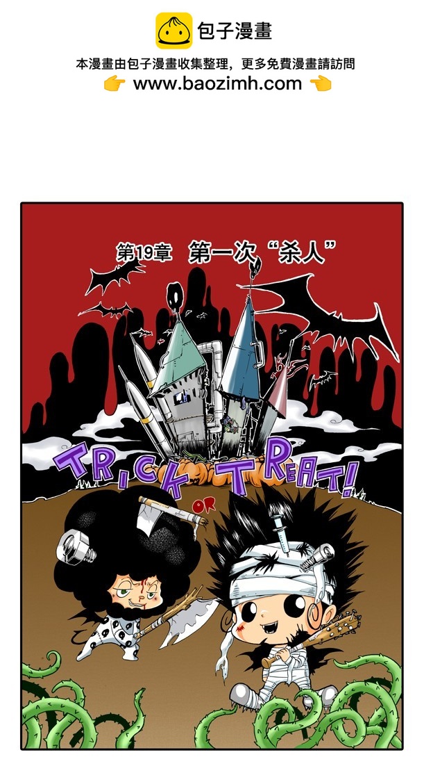 第一次“杀人”1