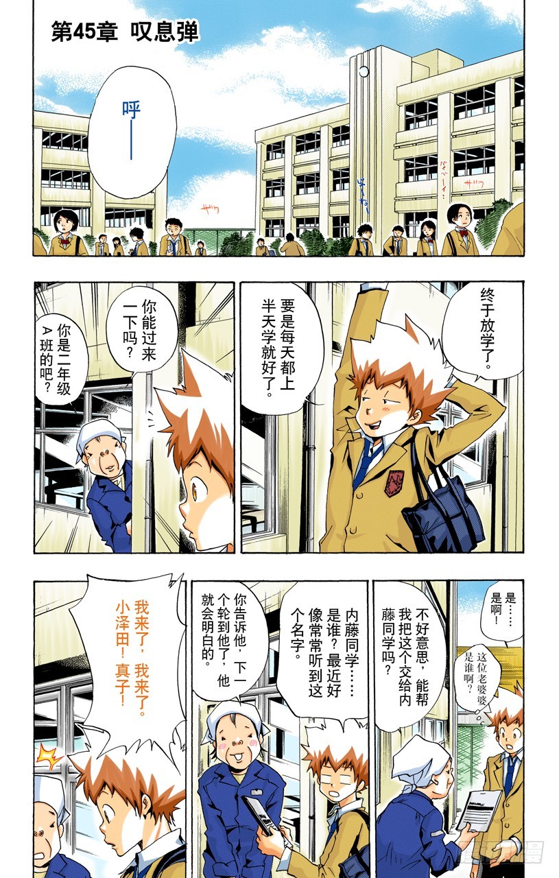 叹息弹0