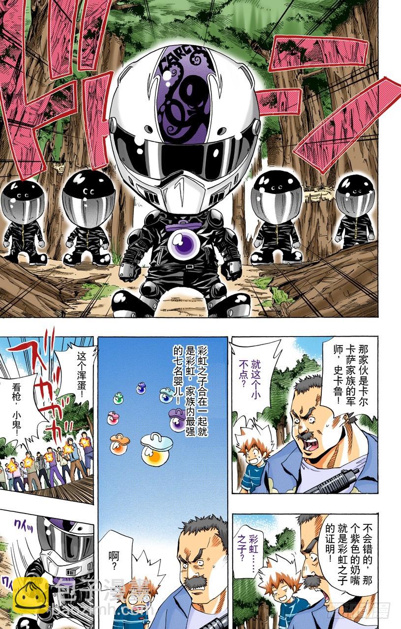 大显身手12