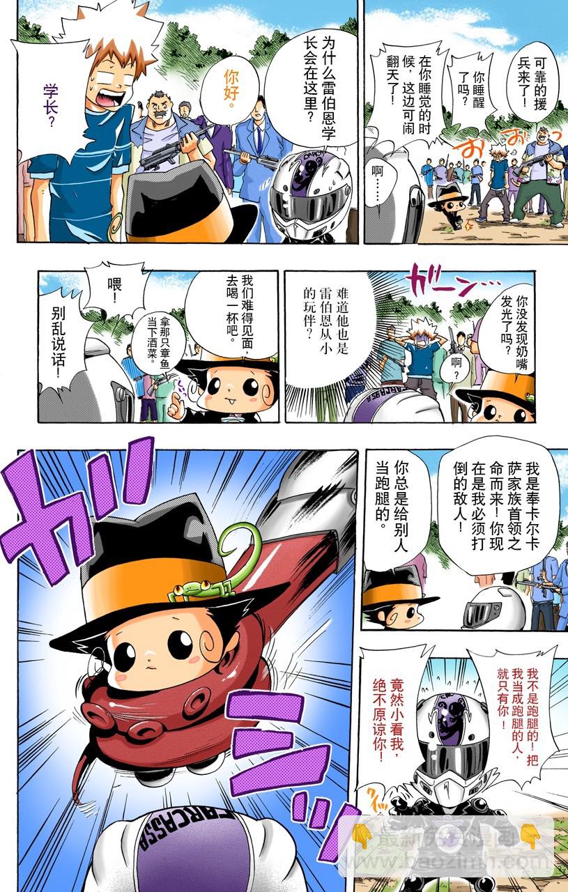 大显身手15
