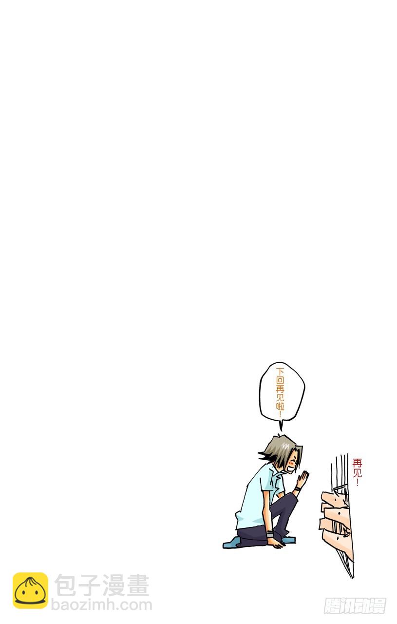 大显身手21