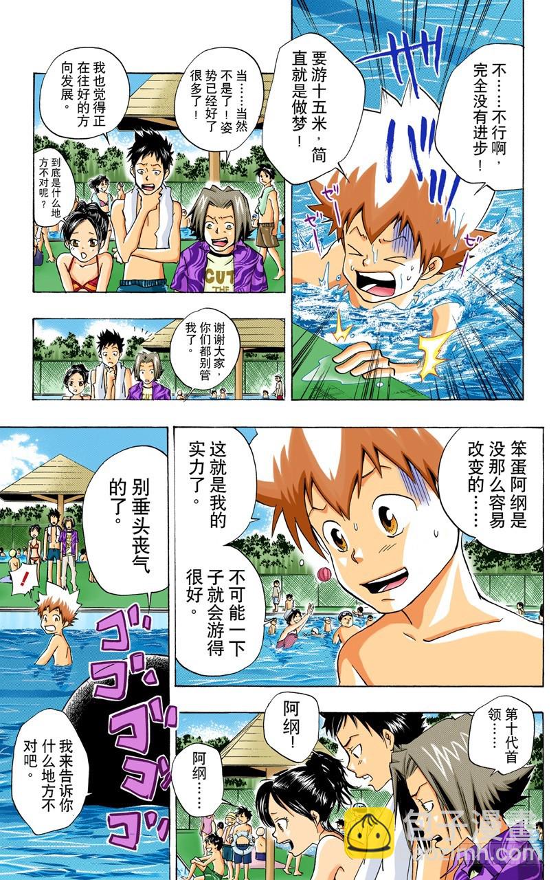 游泳池开放了10