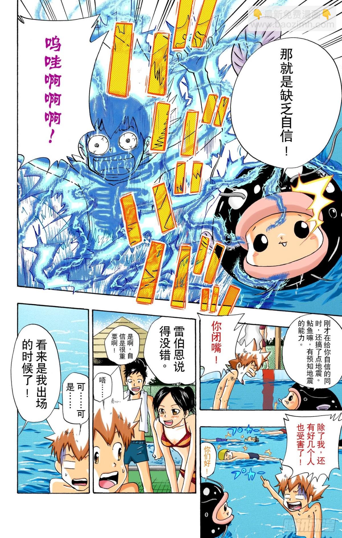 游泳池开放了11