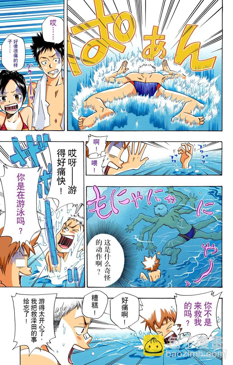 游泳池开放了15