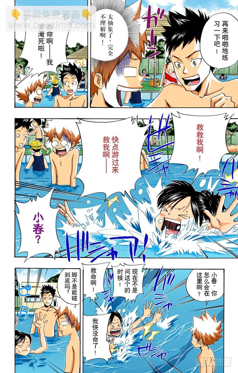 游泳池开放了5