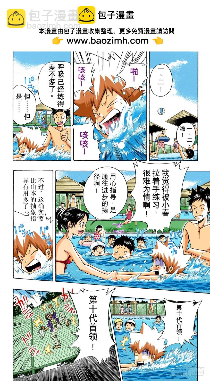 游泳池开放了7