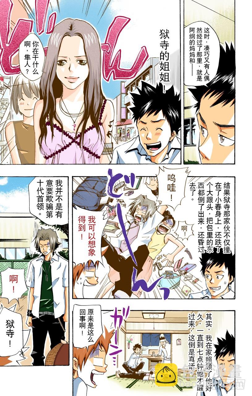 蓝波失踪事件14